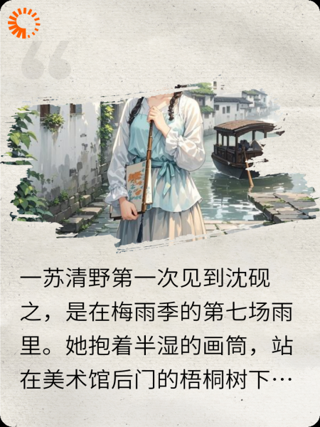 雾起时遇见