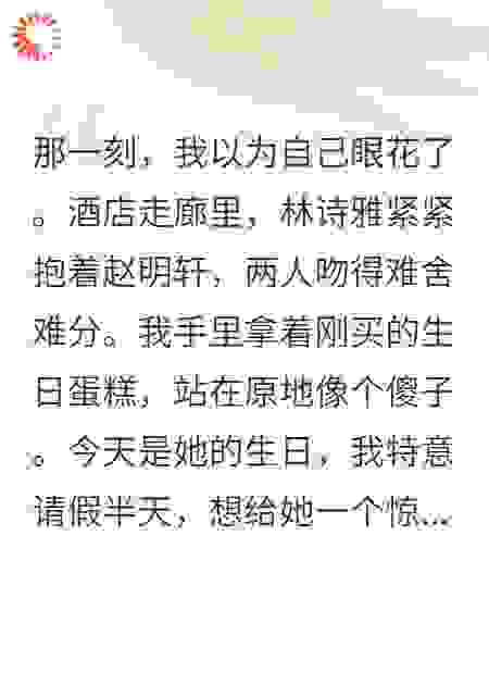 拜拜了您嘞，程序员也有春天