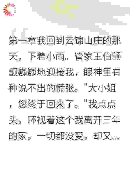 我在血液里查出安眠药成分