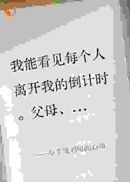 分手策划师的心动