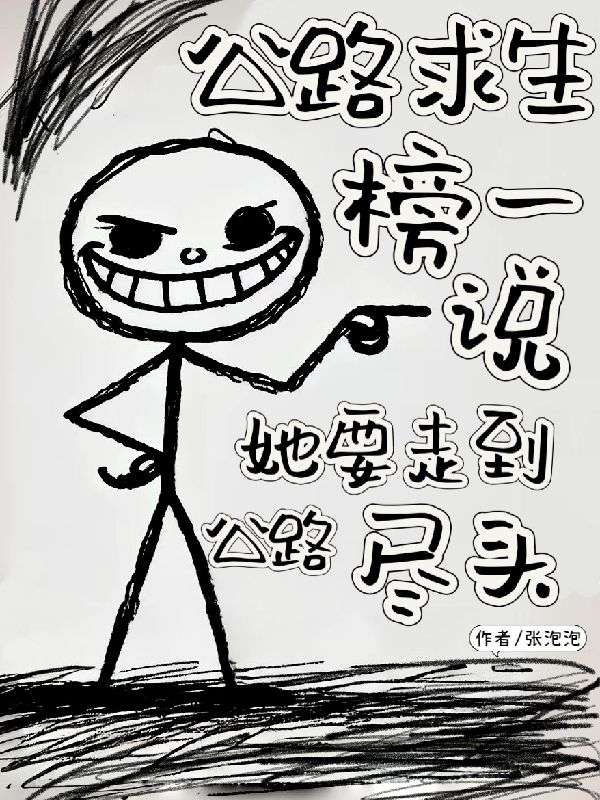 死后回档，我在游戏世界当大佬
