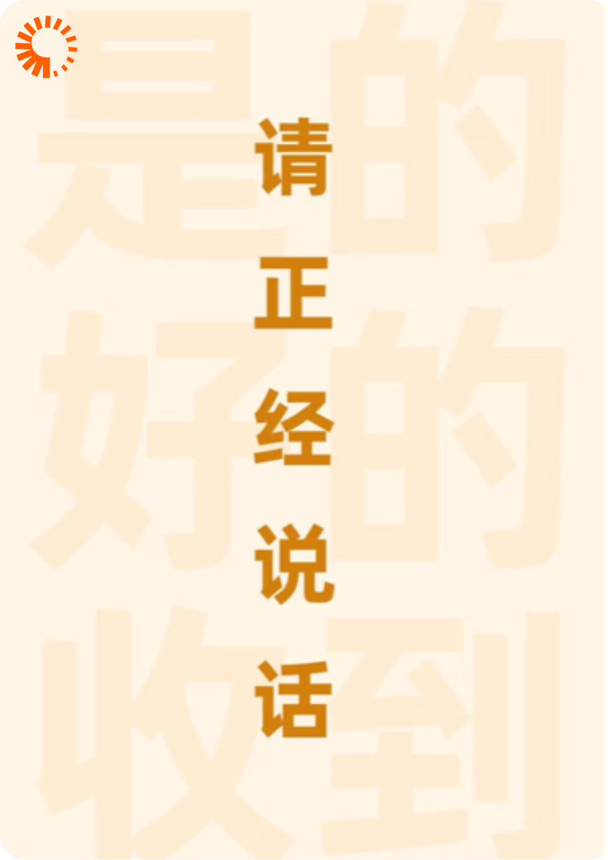 人人都爱她