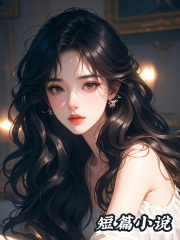 老公给嫂子戴上订婚戒指后，我选择放手