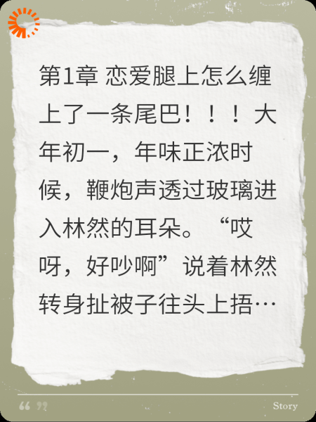 邻家弟弟竟是汪