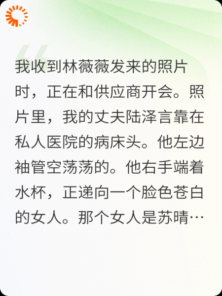 他追我逃无路可退!