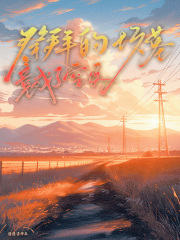 祭拜的坟墓竟成了空坟