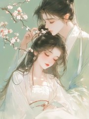 我娶妻后，抛弃我的公主突然后悔了