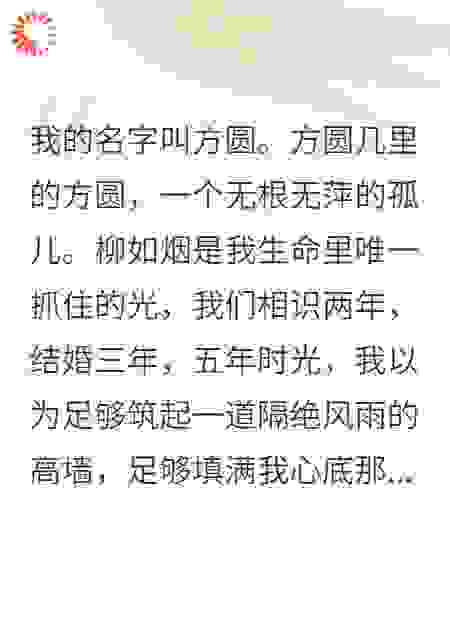 老婆喝醉后，她呢喃叫的不是我
