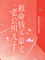 不嫁太子后，他爆体而亡