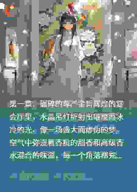 为了报复，我嫁给了前男友他爸